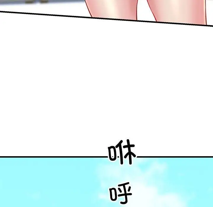漫画《我的拉拉队宝贝》第1话第146张图
