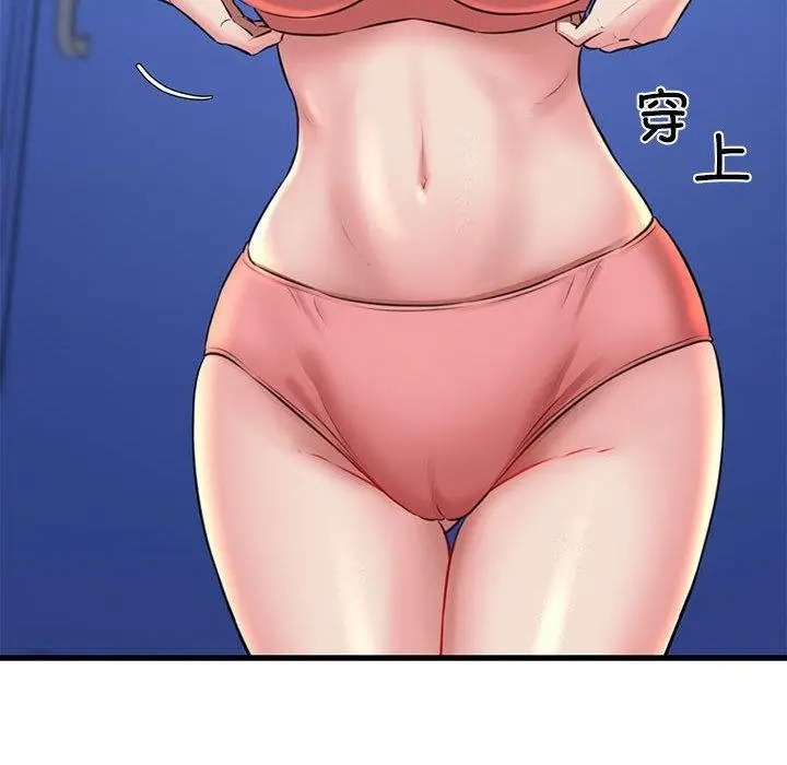 漫画《我的拉拉队宝贝》第1话第200张图