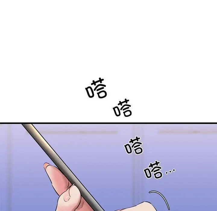 漫画《我的拉拉队宝贝》第1话第214张图