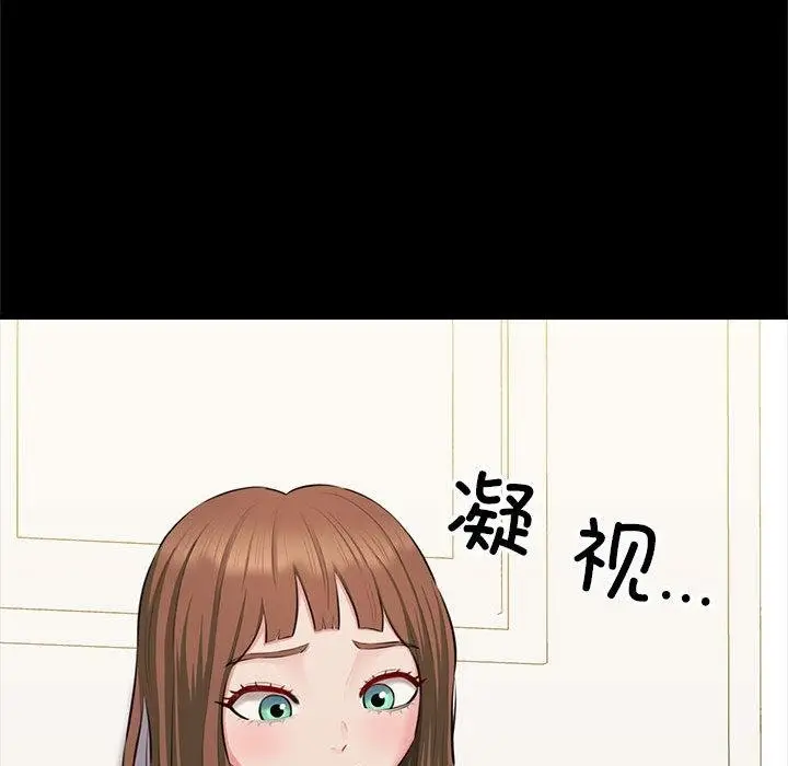 漫画《我的拉拉队宝贝》第1话第23张图