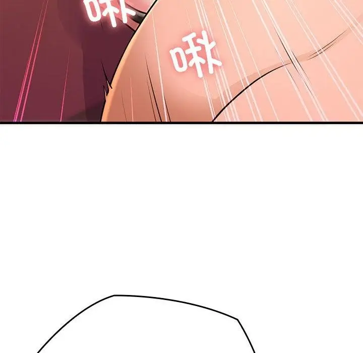 漫画《我的拉拉队宝贝》第1话第256张图