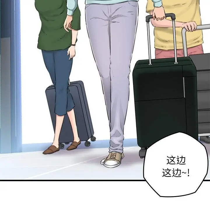漫画《我的拉拉队宝贝》第1话第54张图