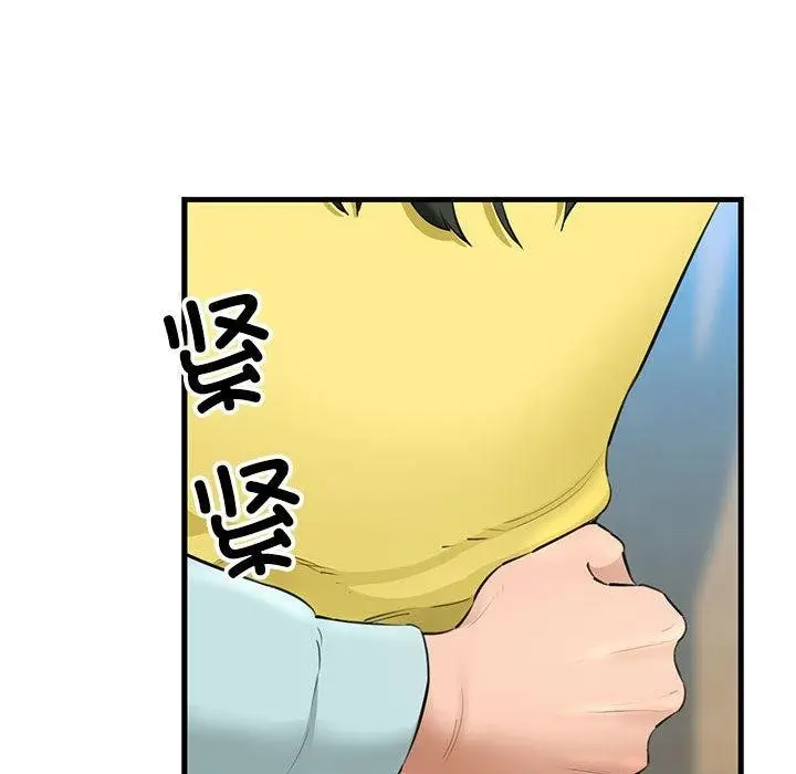 漫画《我的拉拉队宝贝》第1话第63张图