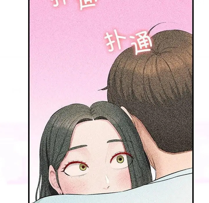 漫画《我的拉拉队宝贝》第1话第77张图
