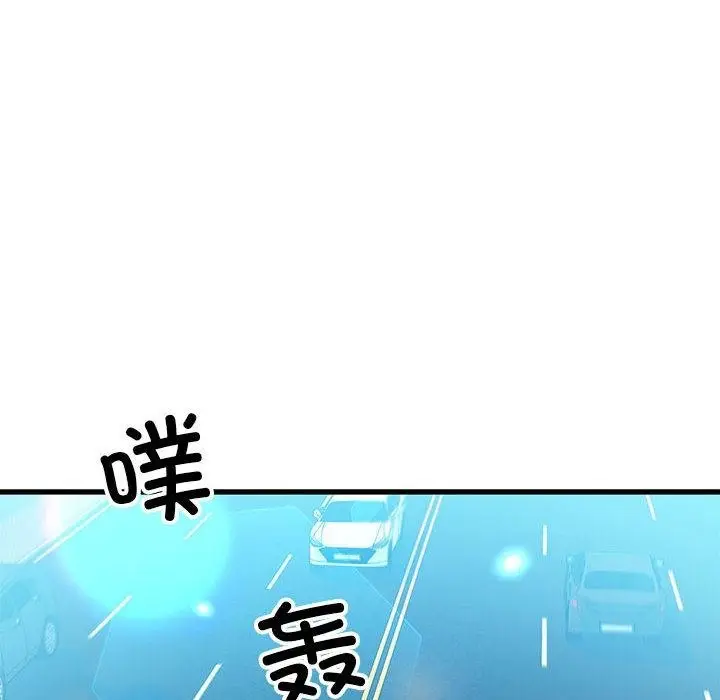 漫画《我的拉拉队宝贝》第1话第86张图