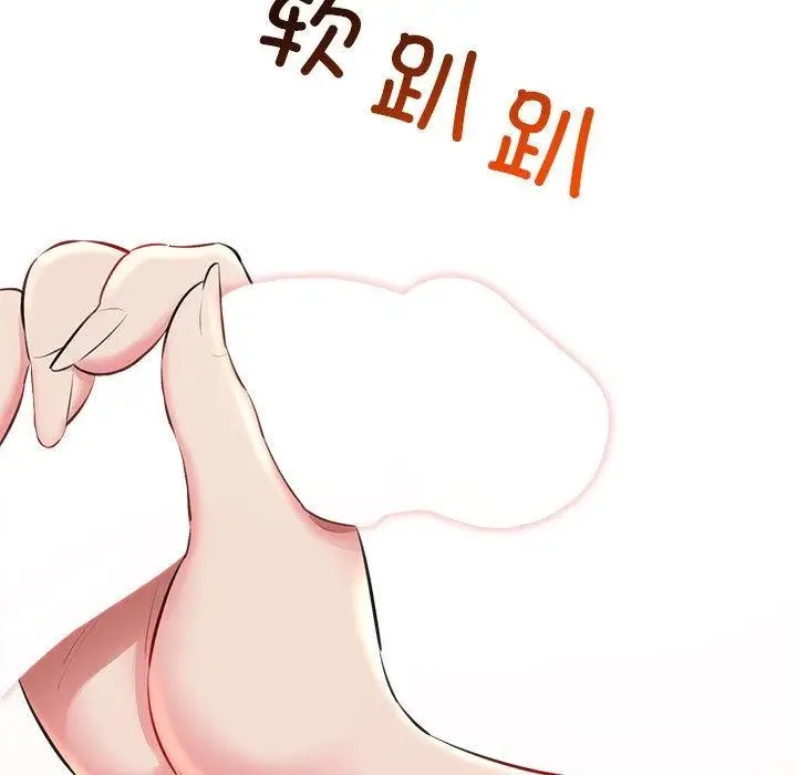 漫画《我的拉拉队宝贝》第2话第139张图