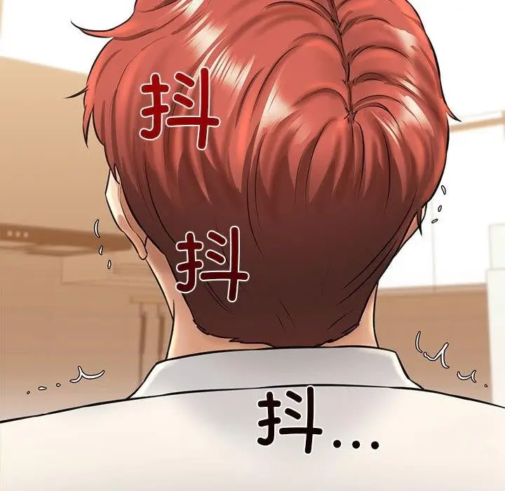 漫画《我的拉拉队宝贝》第2话第166张图