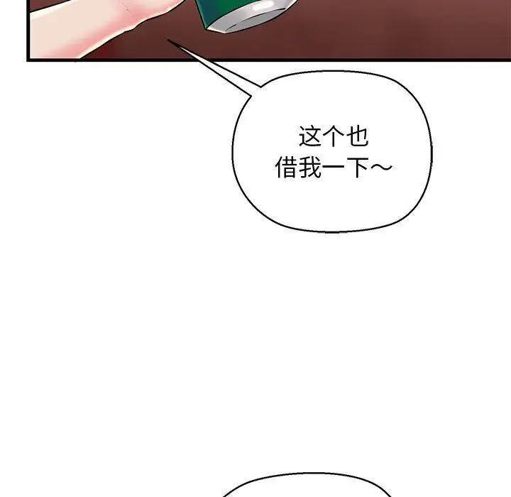 漫画《我的拉拉队宝贝》第2话第28张图