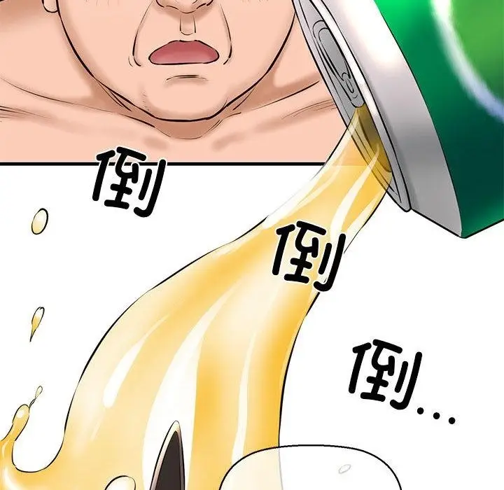 漫画《我的拉拉队宝贝》第2话第33张图