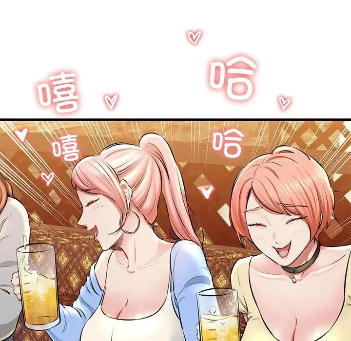 漫画《我的拉拉队宝贝》第2话第45张图