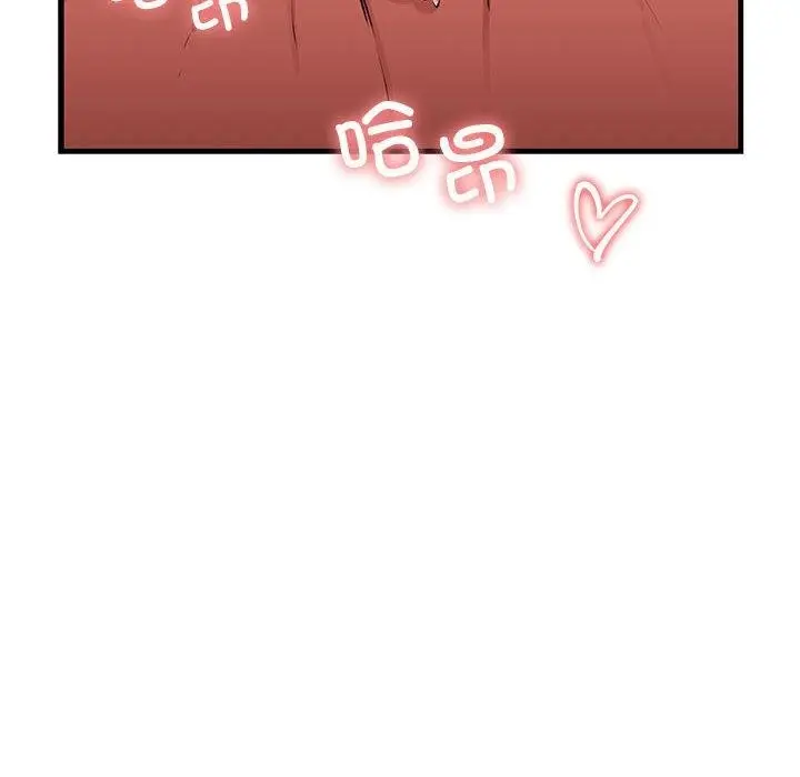 漫画《我的拉拉队宝贝》第2话第8张图