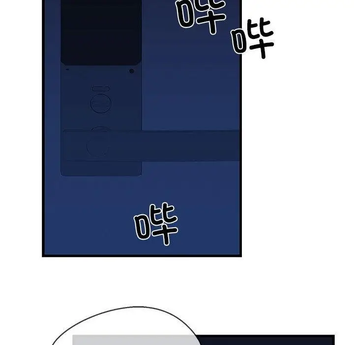 漫画《我的拉拉队宝贝》第2话第99张图