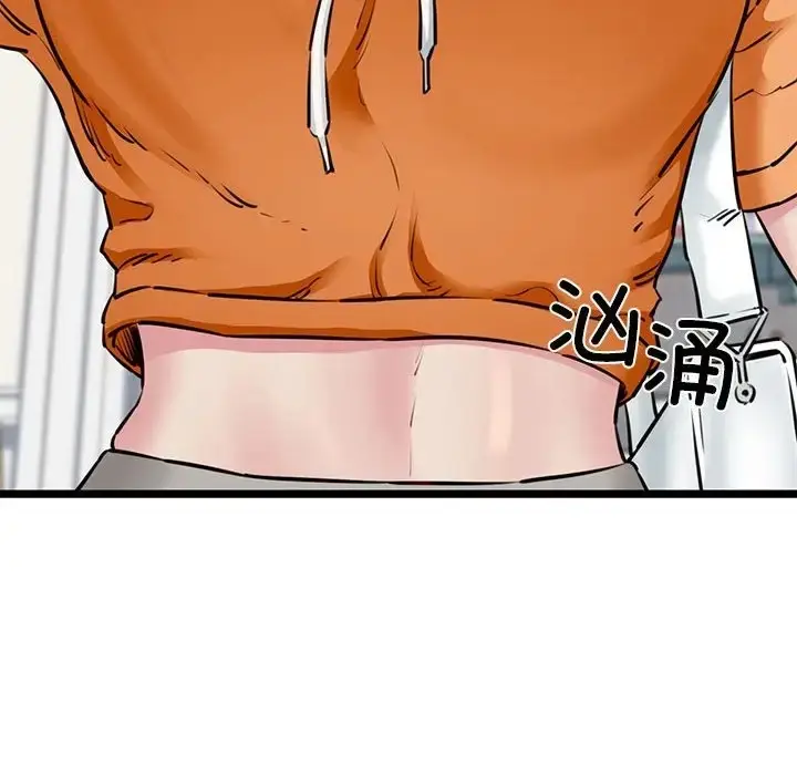 漫画《我的拉拉队宝贝》第3话第12张图