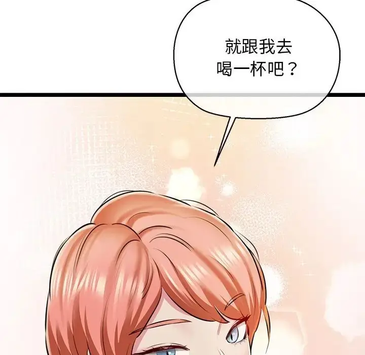 漫画《我的拉拉队宝贝》第3话第123张图