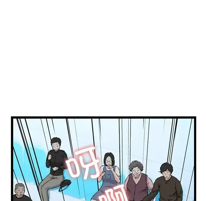 漫画《我的拉拉队宝贝》第3话第75张图
