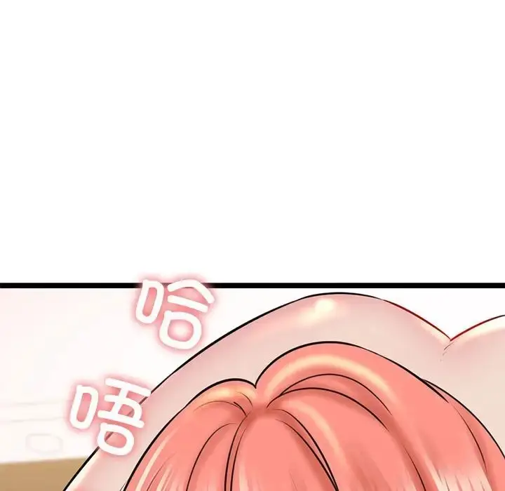 漫画《我的拉拉队宝贝》第4话第119张图