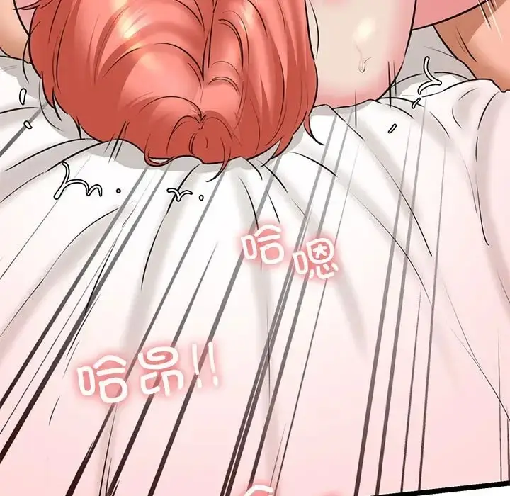 漫画《我的拉拉队宝贝》第4话第174张图
