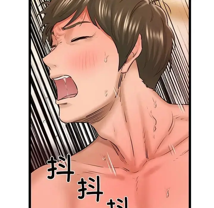 漫画《我的拉拉队宝贝》第4话第177张图