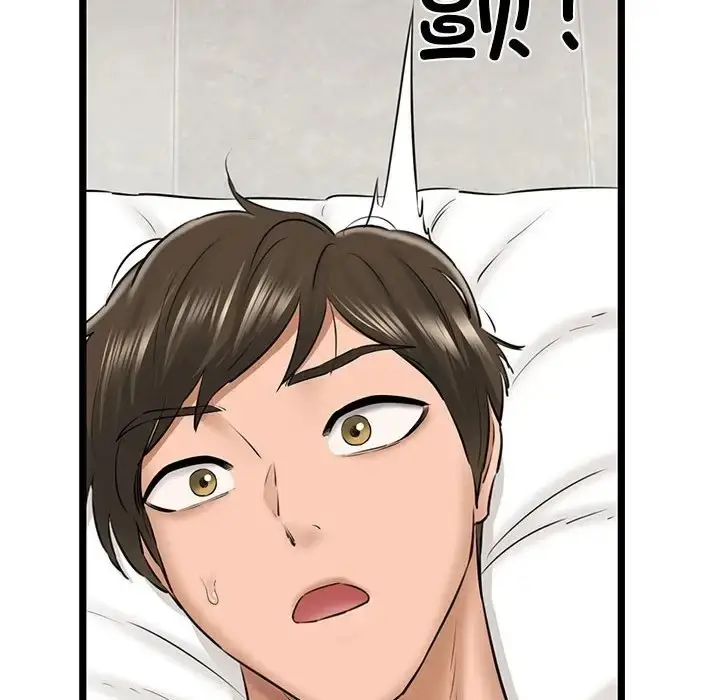 漫画《我的拉拉队宝贝》第4话第190张图
