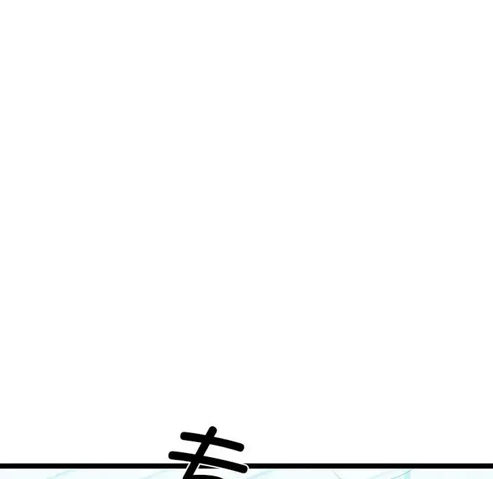 漫画《我的拉拉队宝贝》第4话第28张图