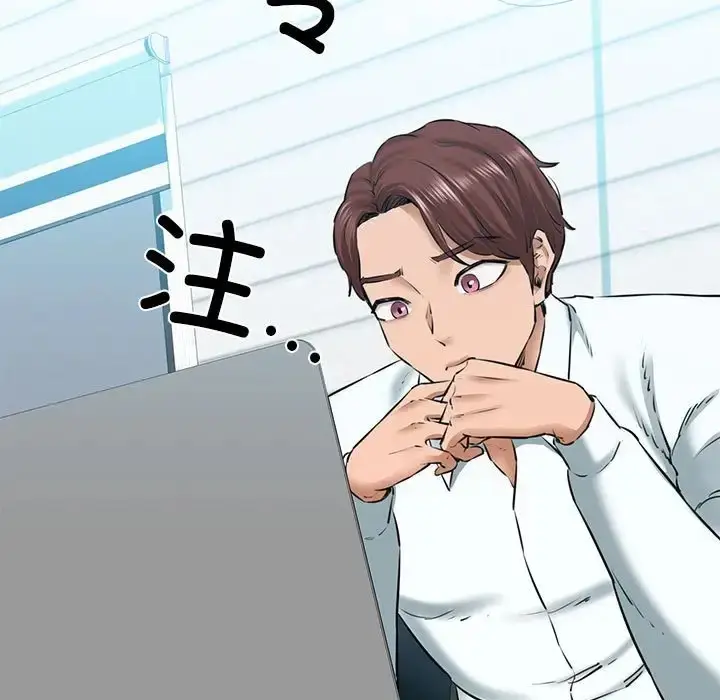 漫画《我的拉拉队宝贝》第4话第29张图