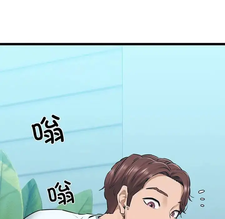漫画《我的拉拉队宝贝》第4话第37张图