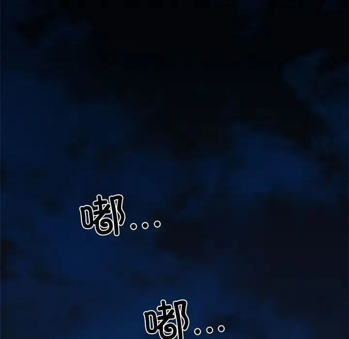 漫画《我的拉拉队宝贝》第4话第79张图