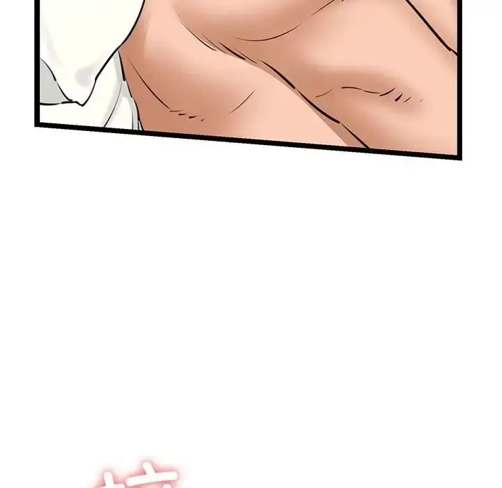 漫画《我的拉拉队宝贝》第4话第97张图