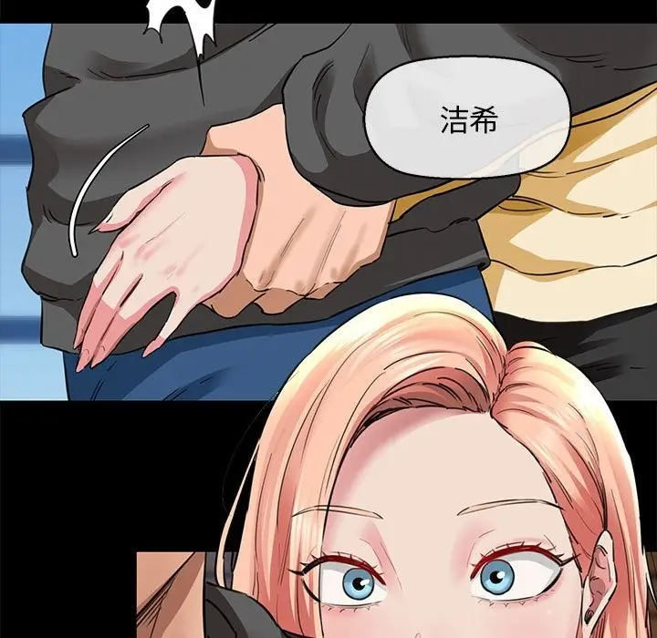 漫画《我的拉拉队宝贝》第5话第118张图