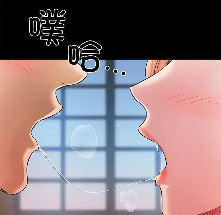 漫画《我的拉拉队宝贝》第5话第132张图