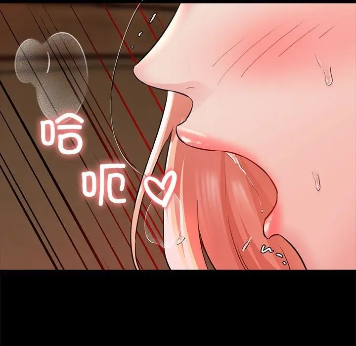 漫画《我的拉拉队宝贝》第5话第179张图