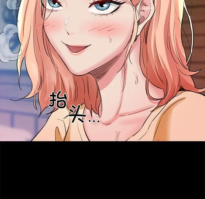 漫画《我的拉拉队宝贝》第5话第183张图