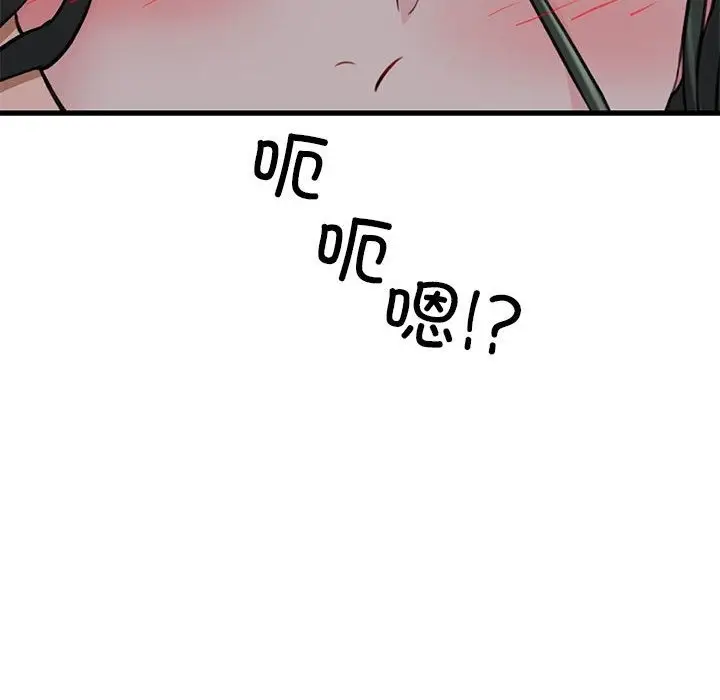 漫画《我的拉拉队宝贝》第5话第200张图
