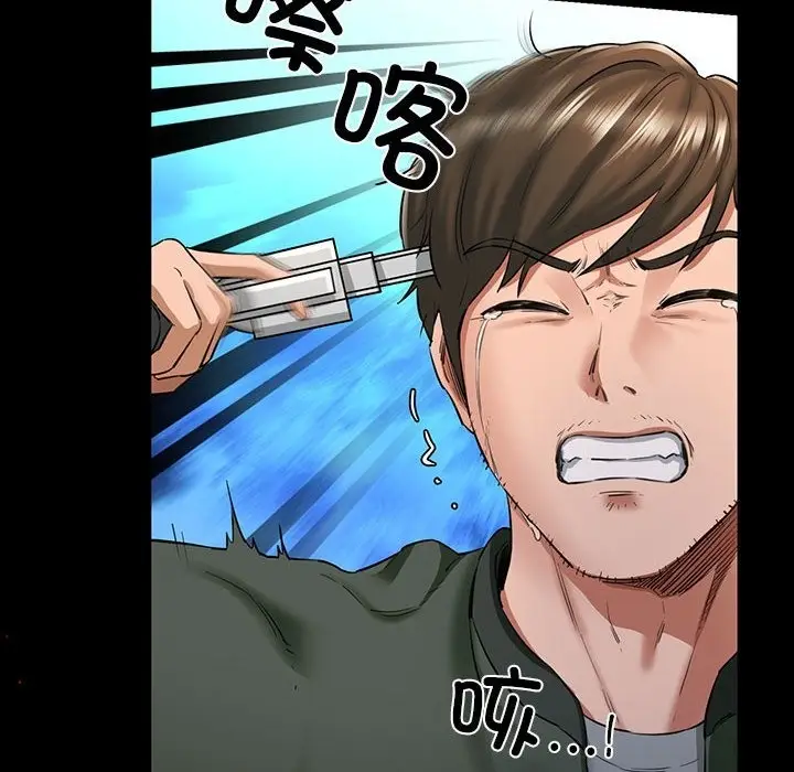 漫画《我的拉拉队宝贝》第5话第25张图