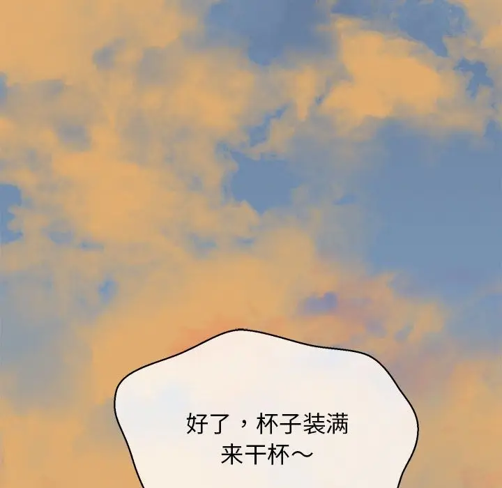 漫画《我的拉拉队宝贝》第5话第68张图