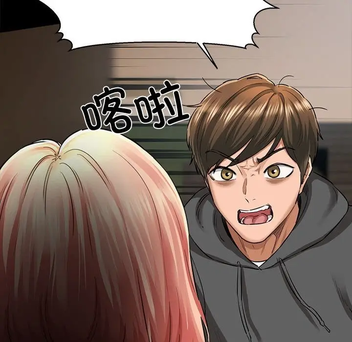 漫画《我的拉拉队宝贝》第5话第90张图