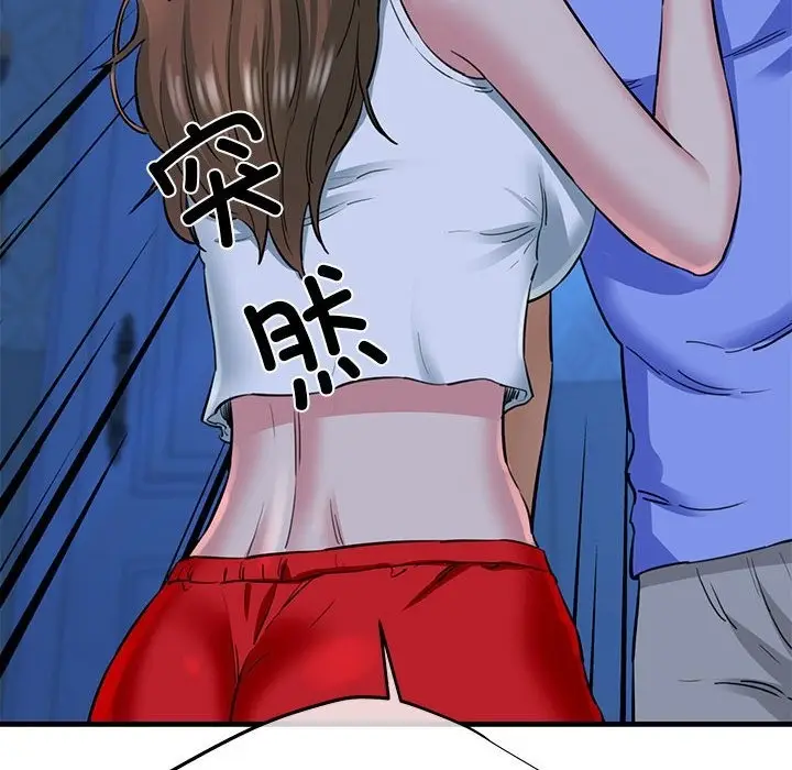 漫画《我的拉拉队宝贝》第6话第115张图