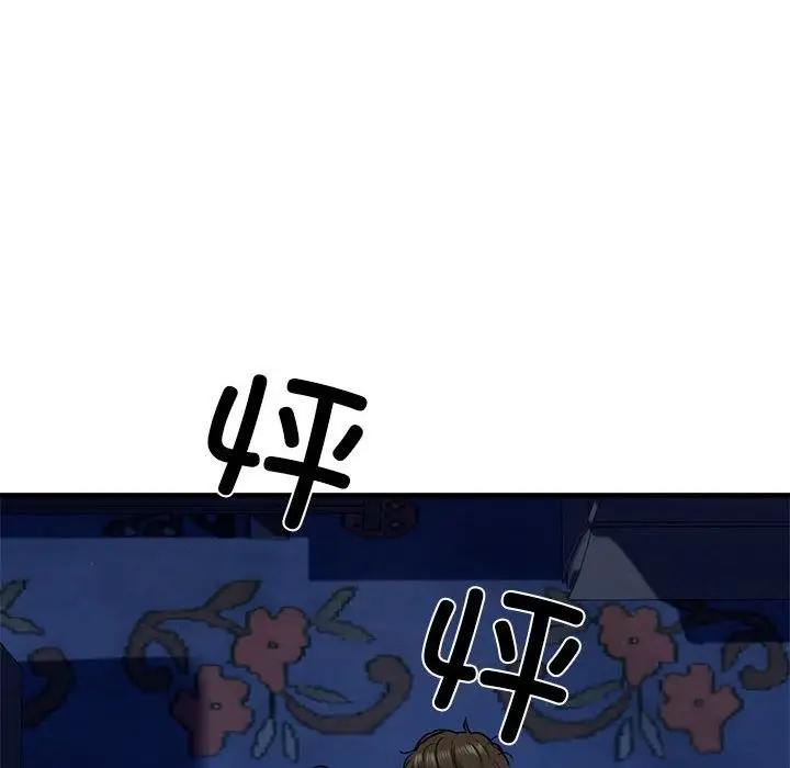 漫画《我的拉拉队宝贝》第6话第12张图