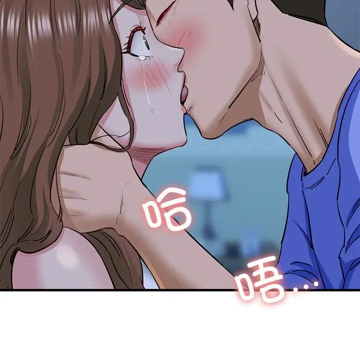 漫画《我的拉拉队宝贝》第6话第137张图