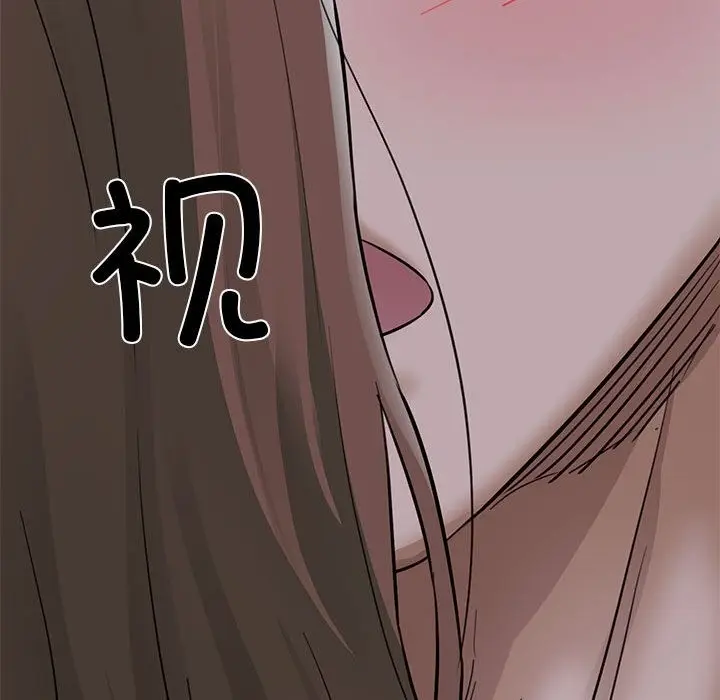 漫画《我的拉拉队宝贝》第6话第144张图