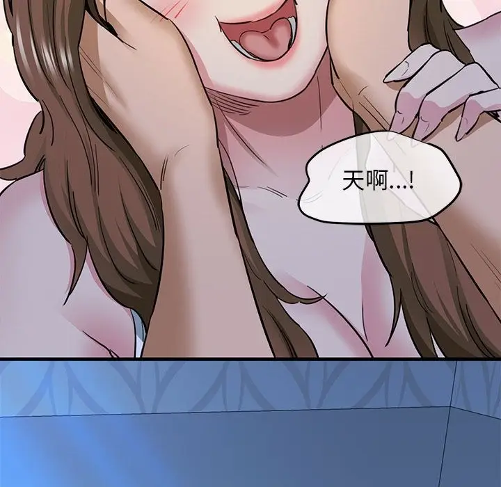 漫画《我的拉拉队宝贝》第6话第147张图