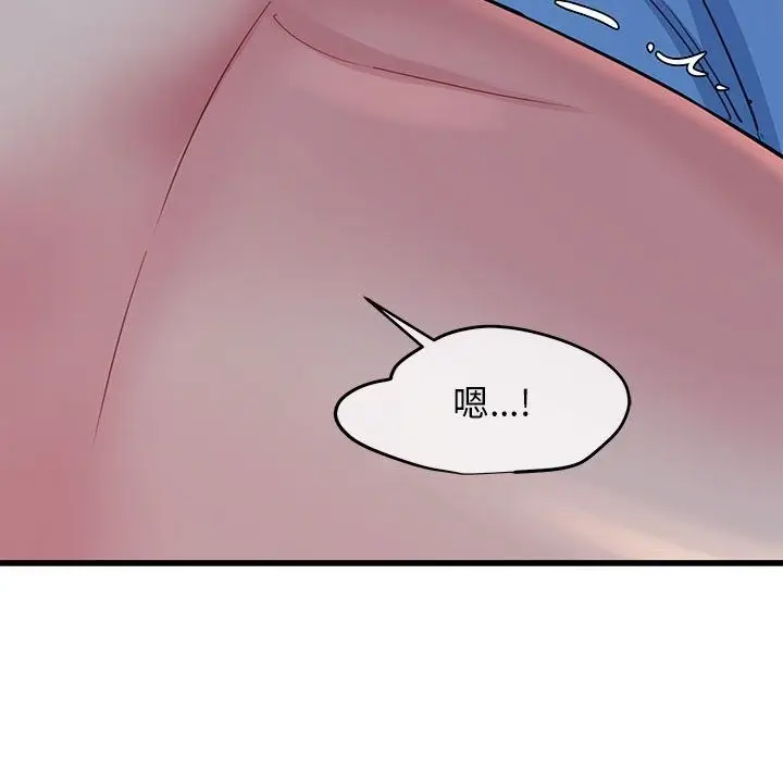 漫画《我的拉拉队宝贝》第6话第155张图
