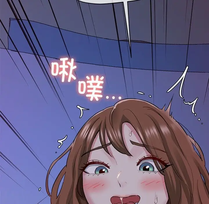 漫画《我的拉拉队宝贝》第6话第163张图