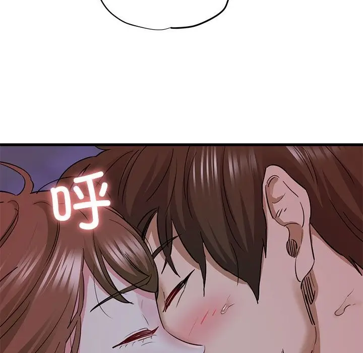 漫画《我的拉拉队宝贝》第6话第175张图