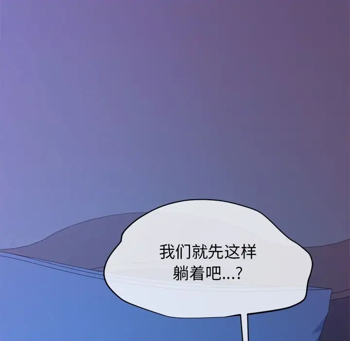 漫画《我的拉拉队宝贝》第6话第191张图
