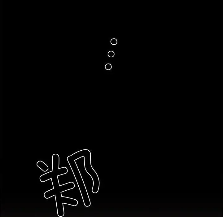 漫画《我的拉拉队宝贝》第6话第200张图