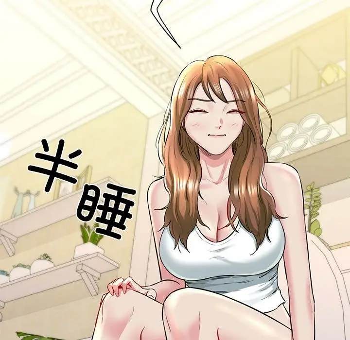 漫画《我的拉拉队宝贝》第6话第51张图