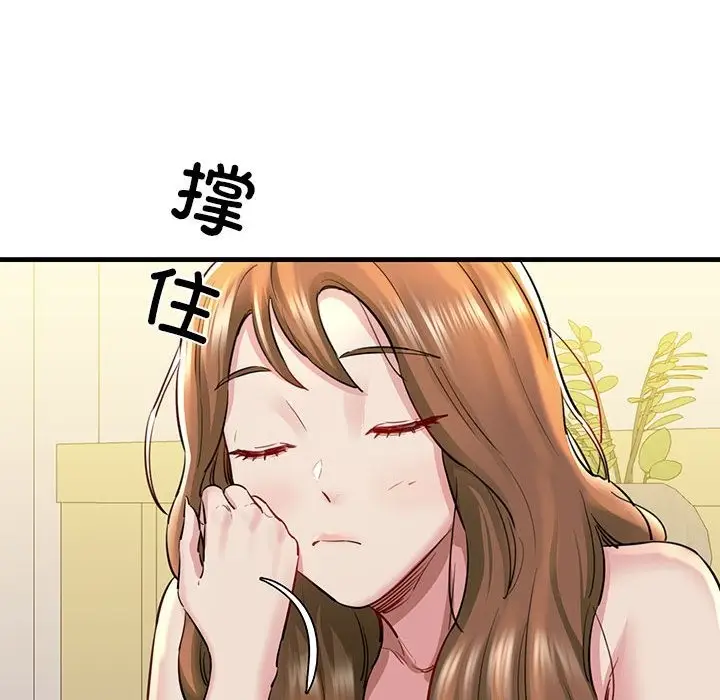 漫画《我的拉拉队宝贝》第6话第53张图
