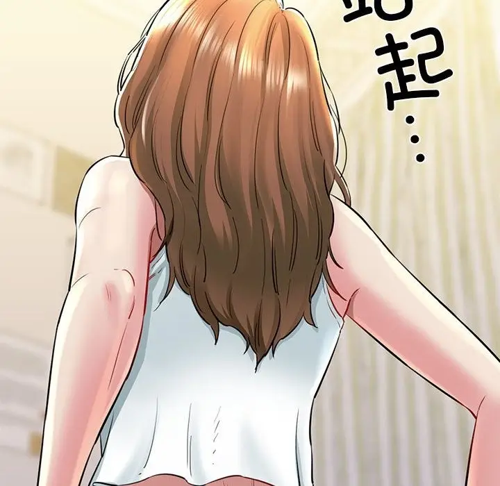 漫画《我的拉拉队宝贝》第6话第55张图