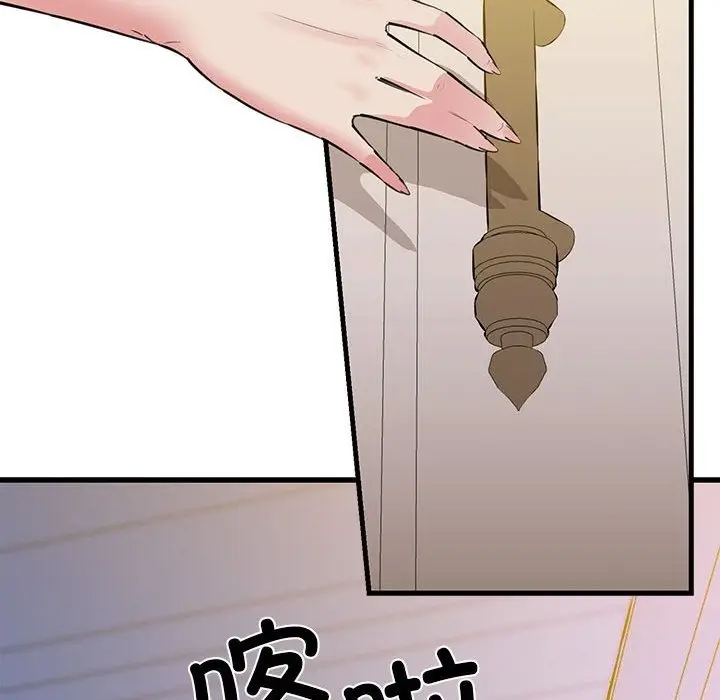 漫画《我的拉拉队宝贝》第6话第59张图